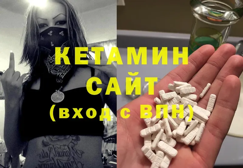 купить закладку  Коркино  ссылка на мегу ONION  КЕТАМИН ketamine 